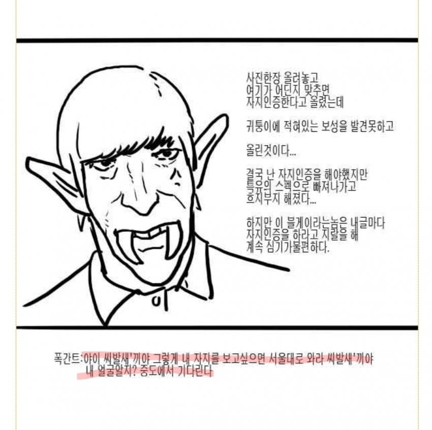 낭만넘치던 그시절 와갤 게이짤을 그리던 짤쟁이는 어디로 갔나!_2.jpg