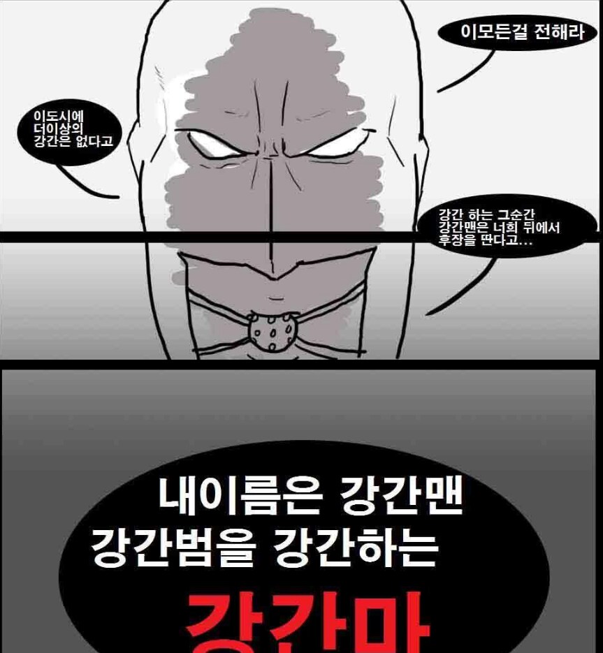 낭만넘치던 그시절 와갤 게이짤을 그리던 짤쟁이는 어디로 갔나!_4.png