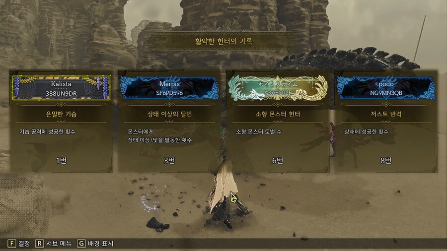 미지의 세계에 눈을 떠 버렸습니다_1.png