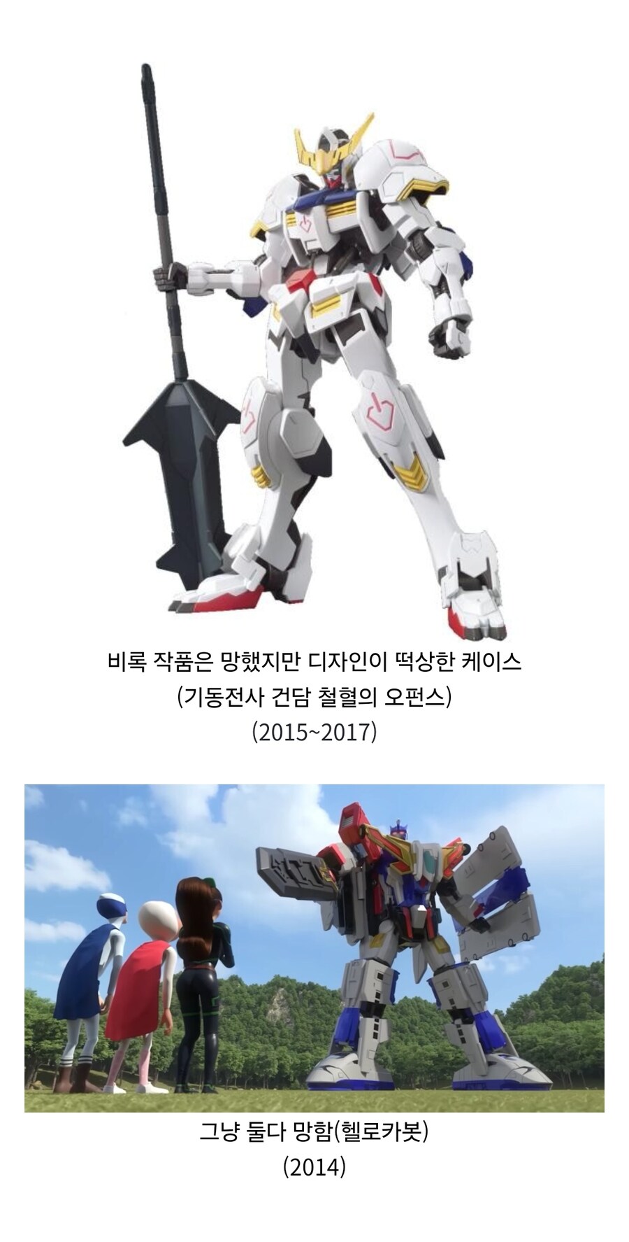 너무나 차이 나는 디자인_1.jpg