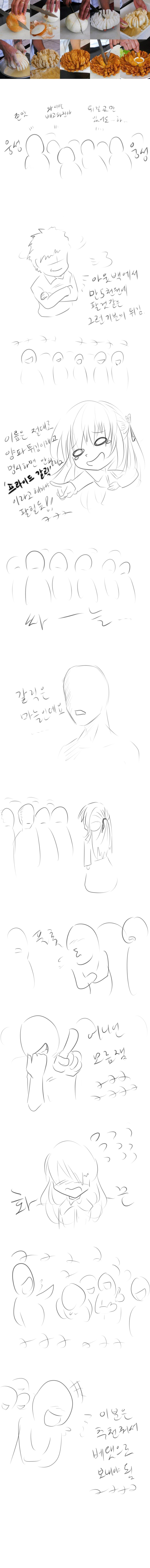 루리웹)마굴속 아름다웠던? 추억_1.png