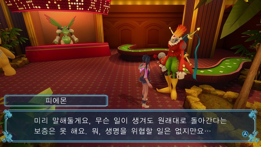 게임에서 진짜 존나게 쌘 경고하는 경우_2.jpg