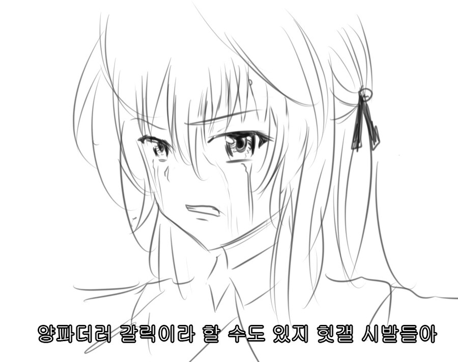 루리웹)마굴속 아름다웠던? 추억_3.jpg