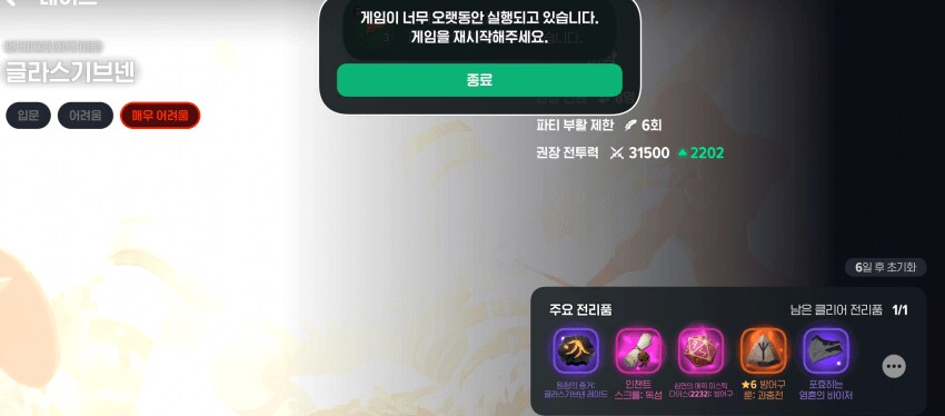 [마비M] 아니 시발 매라리 3.15는_1.png