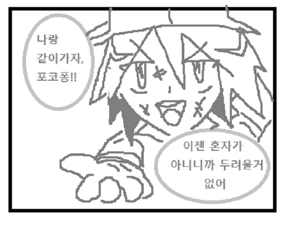 디지몬] 뇌세포 디지몬툰 25~27 (레나몬 스페셜)_4.png