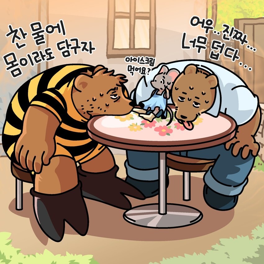 모닝의 퍼리퍼리야_5.jpg