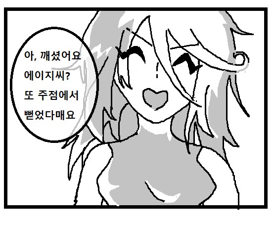 디지몬] 뇌세포로 적은 디지몬툰 34~35_3.png