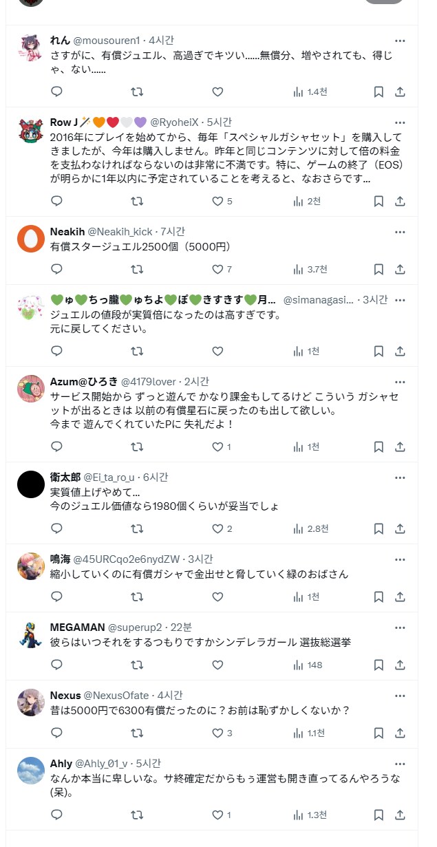 @)당연하지만 반응 개박살났네_2.png