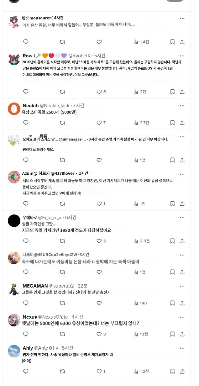 @)당연하지만 반응 개박살났네_3.jpg