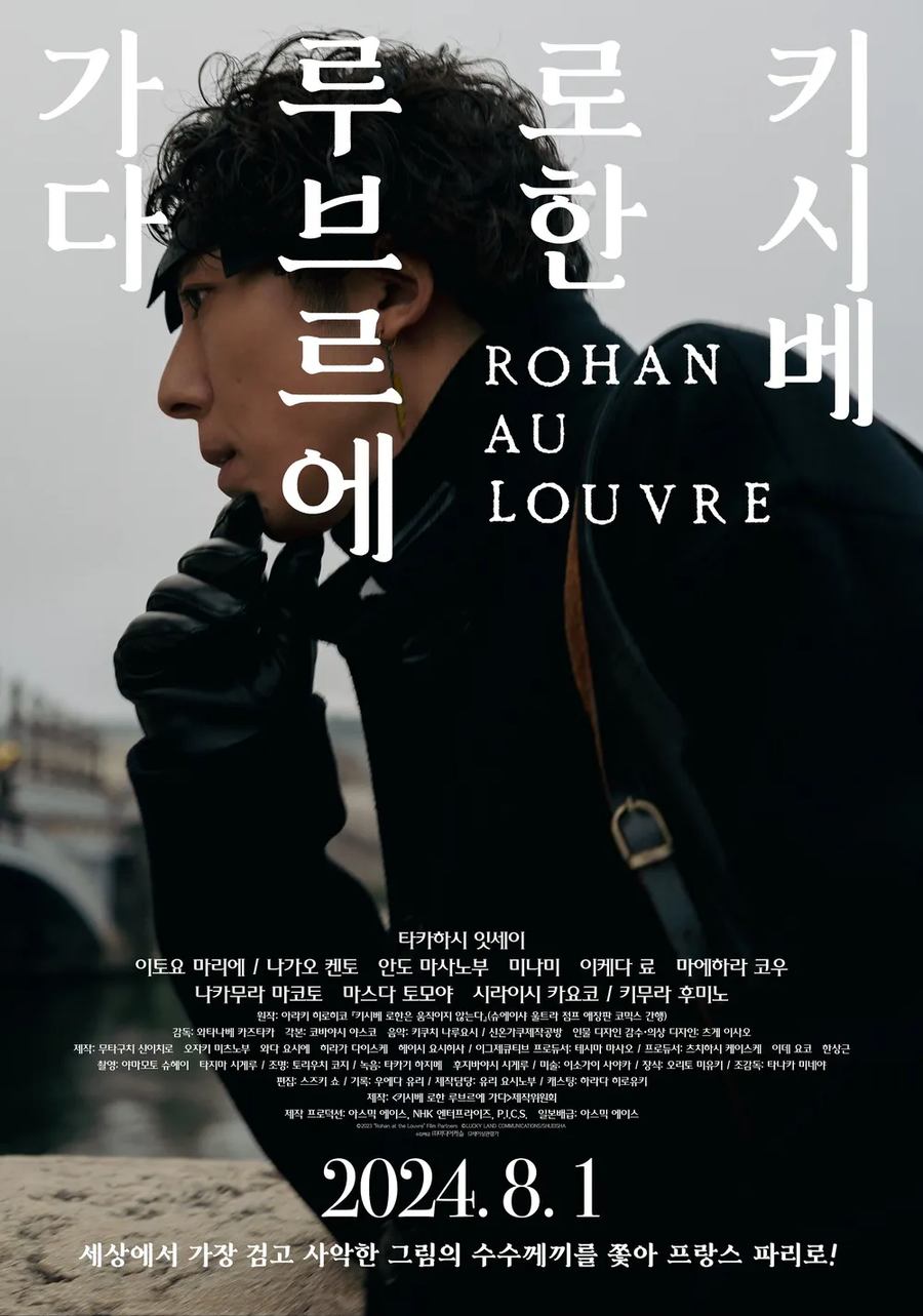 일본 실사화도 요새는 점점 나아지고 있더라_1.webp