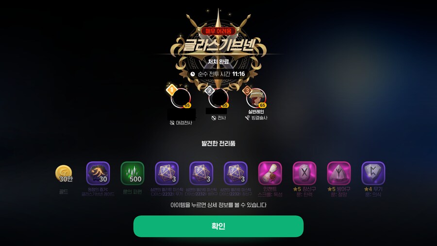 마비m) 아오 한명 튕김_1.png