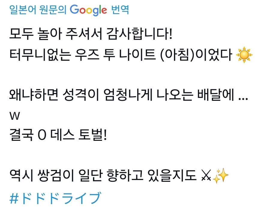버튜버) 방송 방금 끝난 와타메_1.jpg