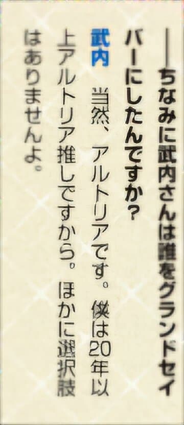 fgo) 타사장의 그랜드 세이버_1.jpg