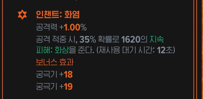 마비M)글라리매어 소감_1.png