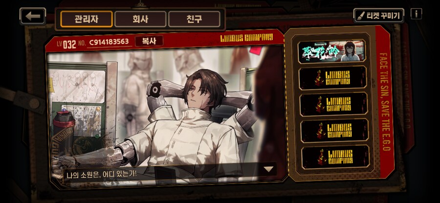 림버스) 제발 R사 이스마엘을 빌려주시오_1.jpg