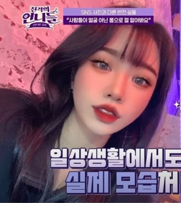 인스타 여신_1.png
