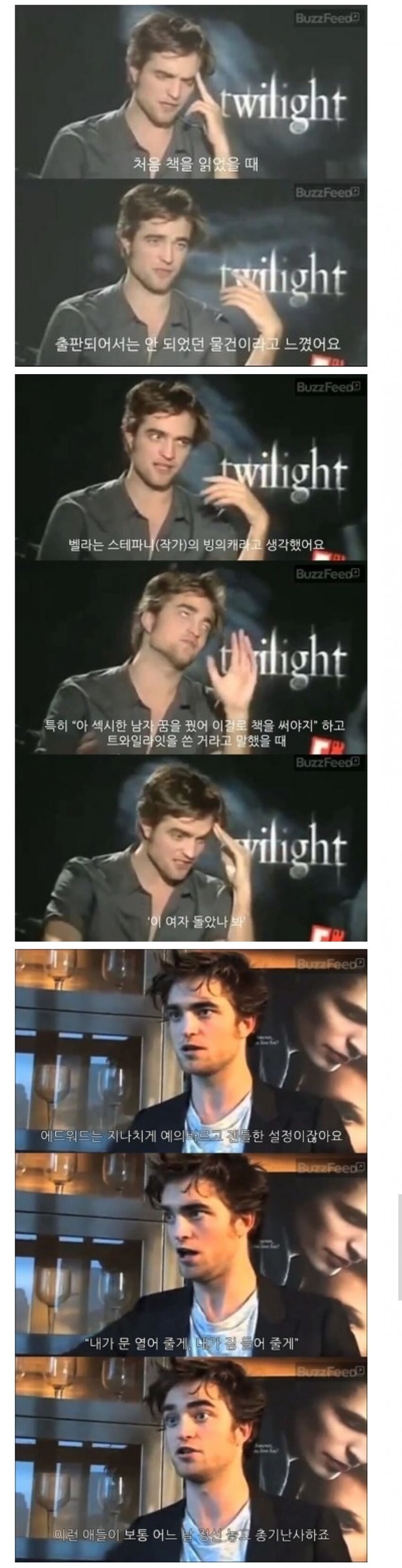 쓰레기 같은 원작이라도 꼼꼼하게 보고 연기하는 배우.jpg_1.jpg