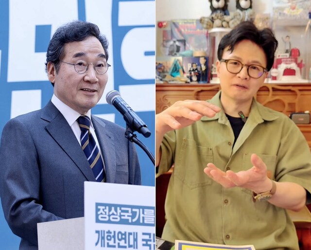 이낙연·한동훈이 찾은 ‘어떻게 민주주의는 무너지는가’…반명·반윤 교과서 되나_1.png