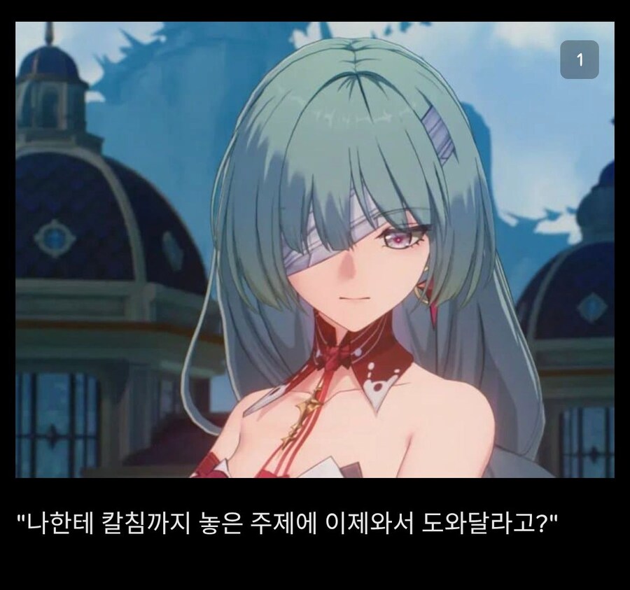 명조)스포]플로로가 플블로 나온 이유.JPG_2.jpg