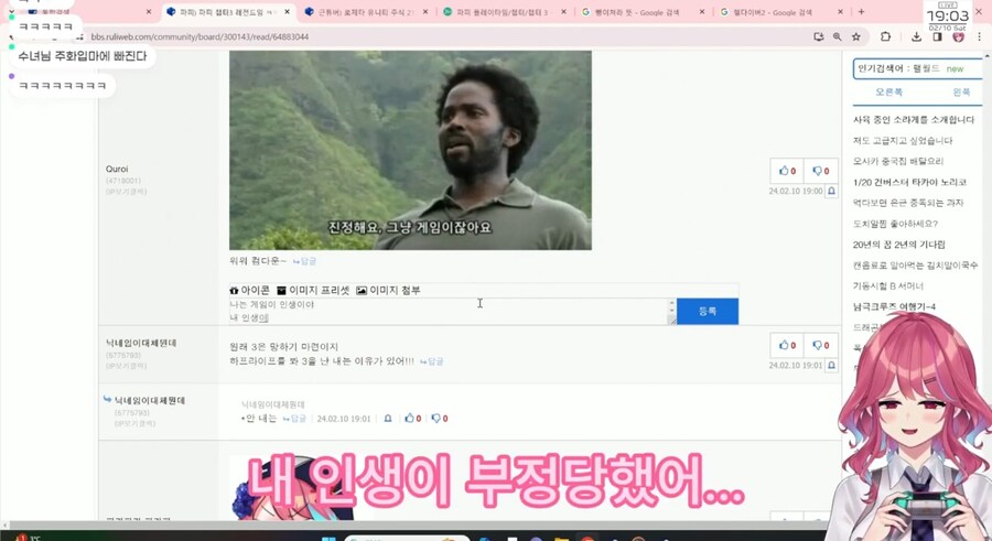 파피 플레이타임3를 하고 흑화한 로제타_3.jpg