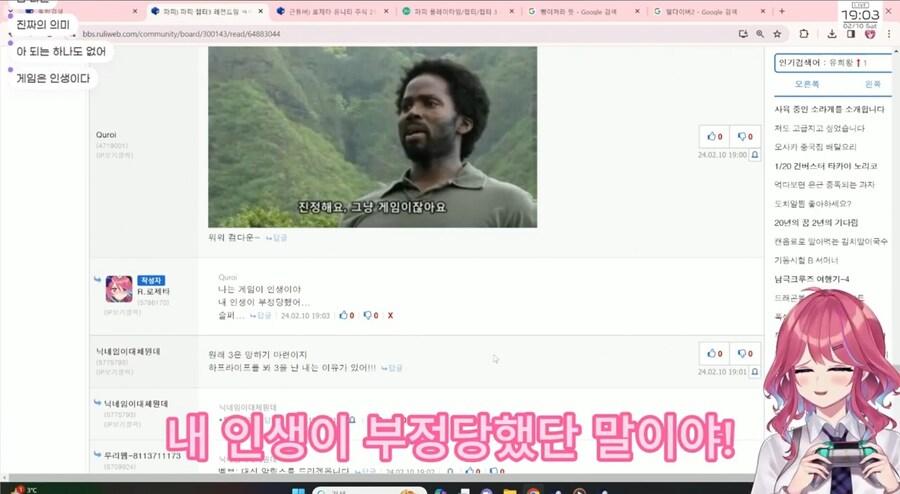 파피 플레이타임3를 하고 흑화한 로제타_7.jpg
