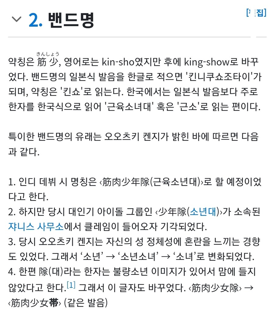 근육소년들이 근육소녀가 된 이유_3.jpg