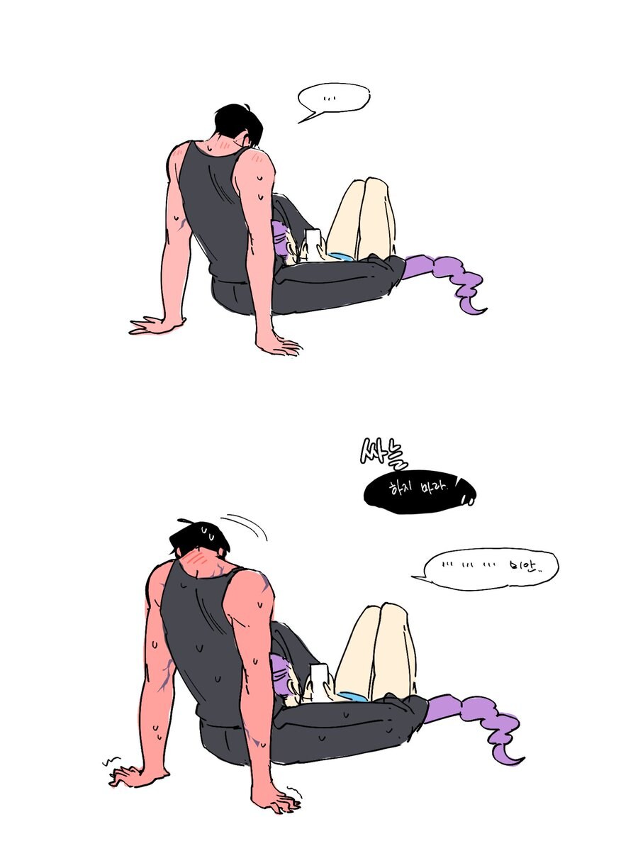 케이팝) 발기하면 죽음_1.jpg