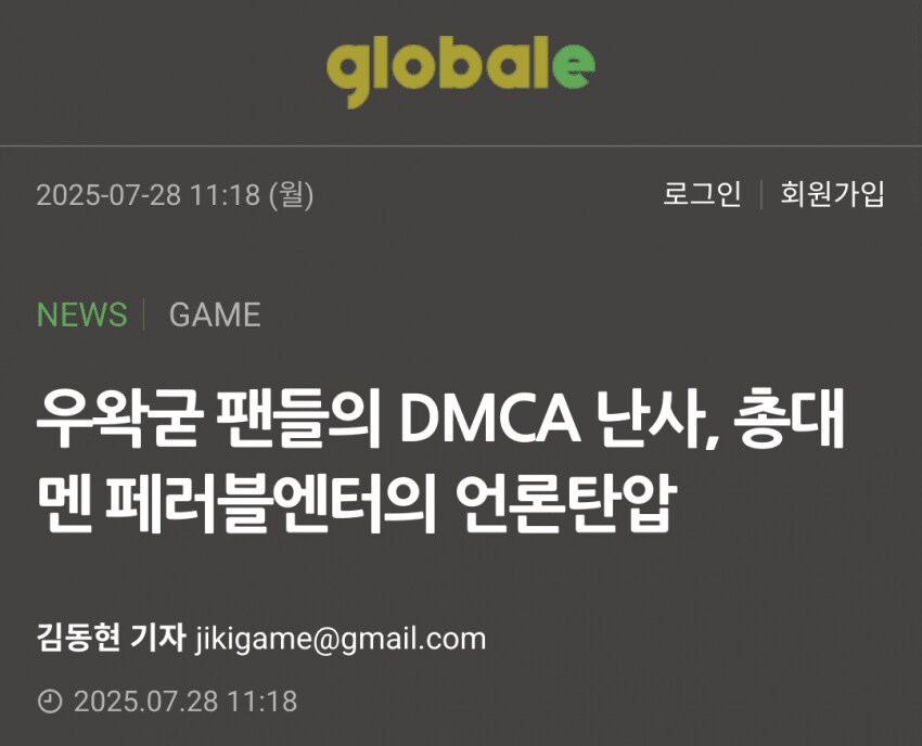 ㅇㅇㄱ)와 기자님 워딩이_1.png