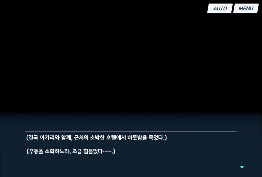 블루아카) 솔직히 어떻게 넘겼는지 모르겠는 상황_3.jpg