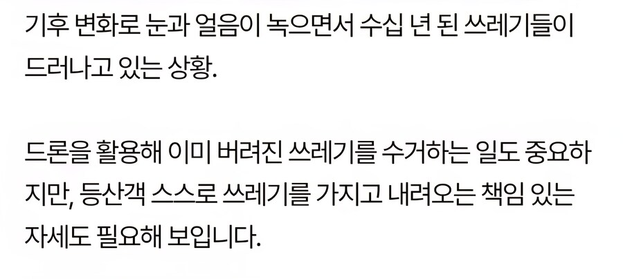 요즘 에베레스트 등산 기준 왜케 개빡세냐_1.jpg