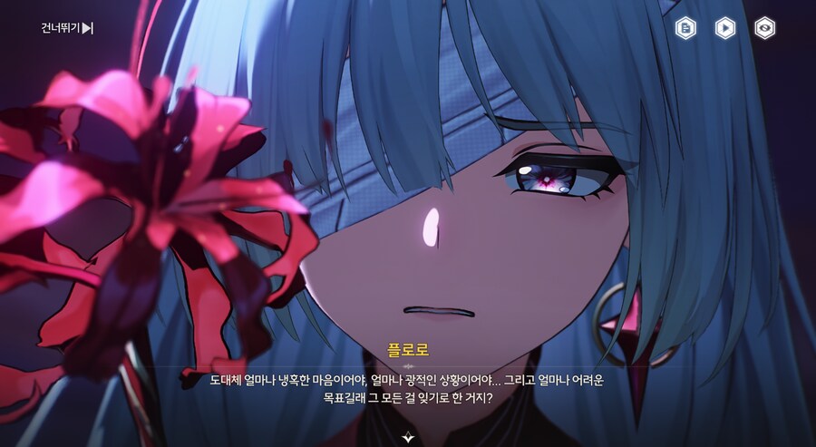 명조)스포)플로로는 뭐라고 해야하나_1.png