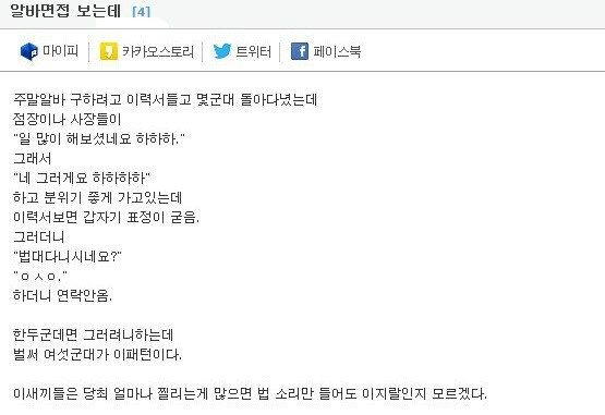 ㅇㅇㄱ) 패러블이 한건 해줄거 같다고 생각한게_1.jpg