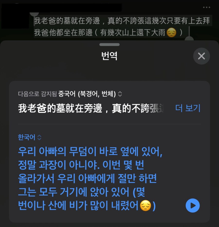 스레드에 올라온 구준엽 근황_4.png