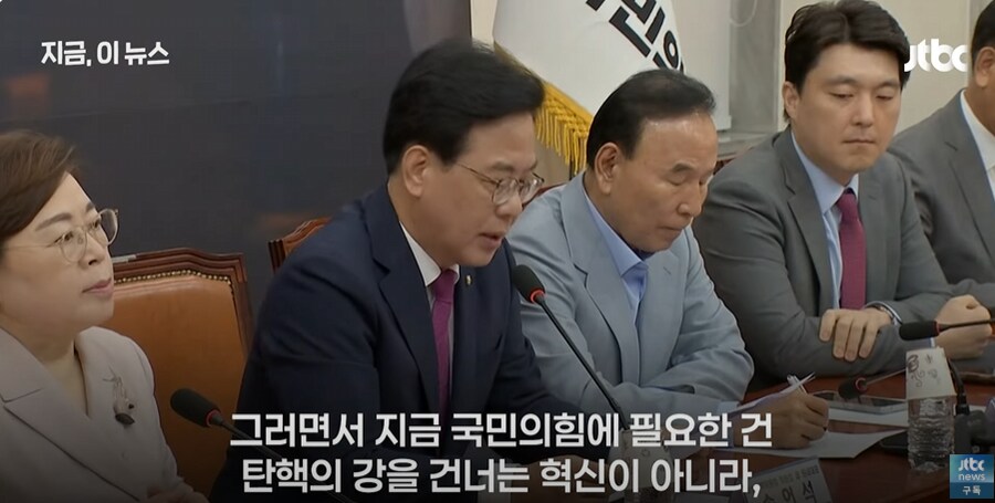 장동혁"신천■ 정치활동 할 수 있어,개딸로 민주당 대선 승리, 전한길 함께 가야"_2.png