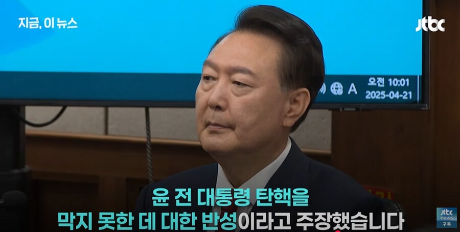 장동혁"신천■ 정치활동 할 수 있어,개딸로 민주당 대선 승리, 전한길 함께 가야"_3.png