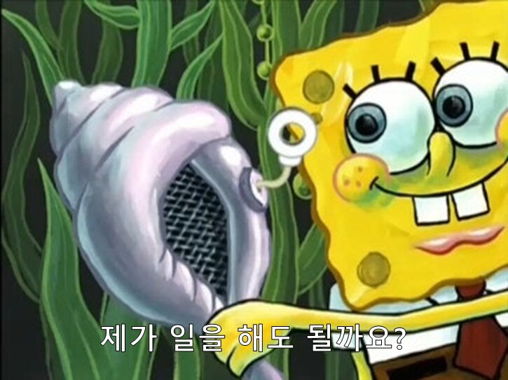 마법의 소라고동님_1.png