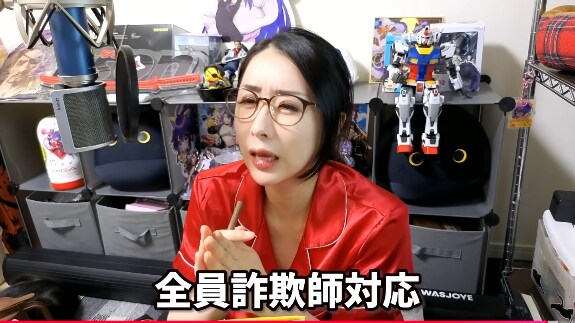 버튜버) 브이쇼죠 새 입장문에 대한 크손 반응_1.png