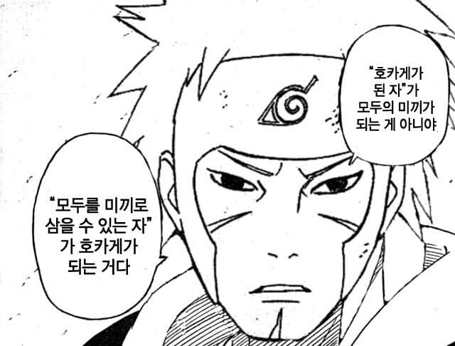 생각보다 더 골때리는 새끼네 이거 ㅋㅋㅋㅋ_2.jpg