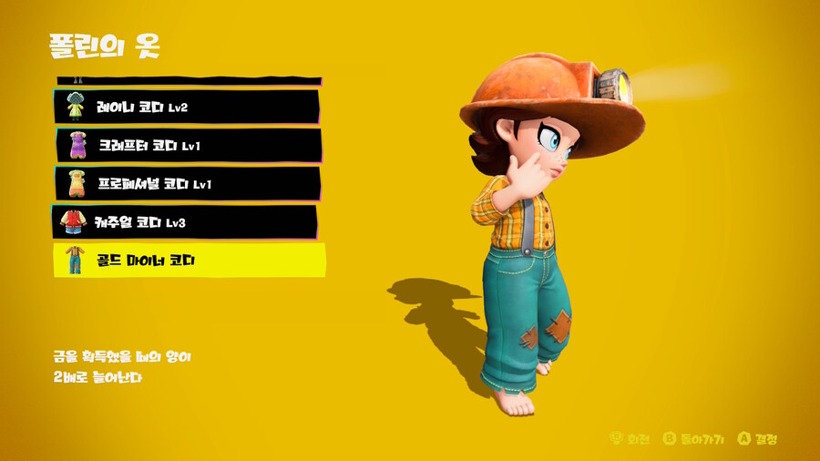 동키콩 바난자 - 스위치2 최고의 게임_12.jpg