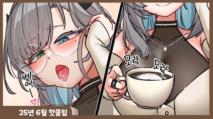 버미육)우우.. 쭈쭈...._4.png