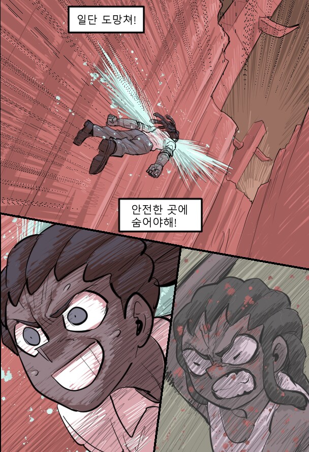 로어마스터 코믹스 31화(헬테이커 팬만화)_10.png