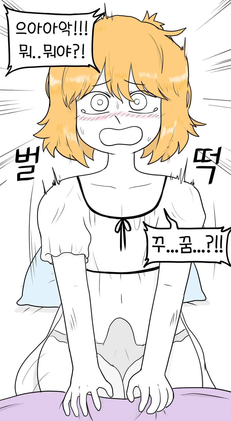 약1후)전혀 음란하지 않고 노출없이 신실한 성녀.jpg_17.webp