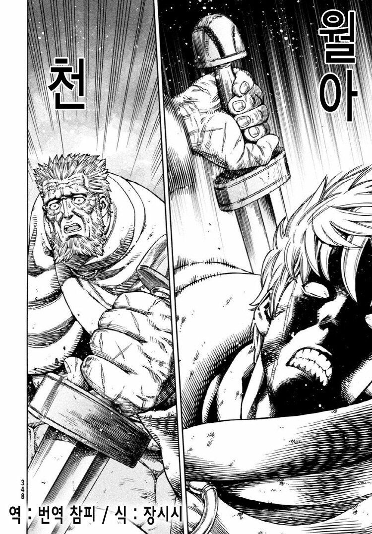 최근 완결을 눈앞에 두고있는 만화.jpg_4.jpg