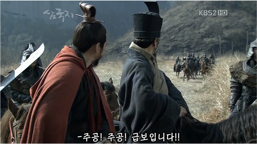 삼국지) 황제를 추격하는 조조 일행.jpg_7.jpg