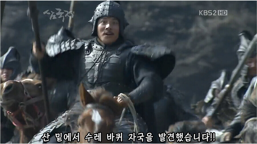 삼국지) 황제를 추격하는 조조 일행.jpg_8.jpg