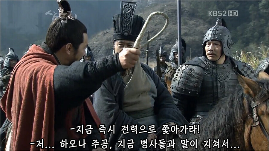 삼국지) 황제를 추격하는 조조 일행.jpg_11.jpg