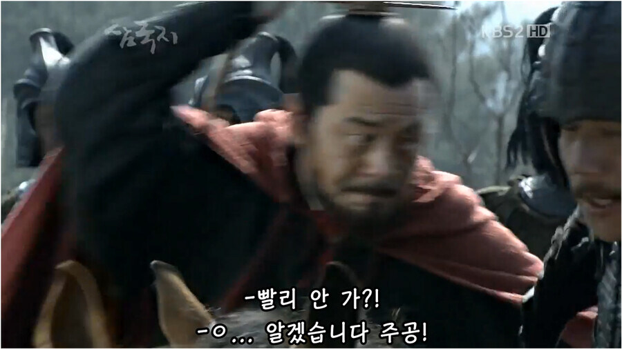 삼국지) 황제를 추격하는 조조 일행.jpg_12.jpg
