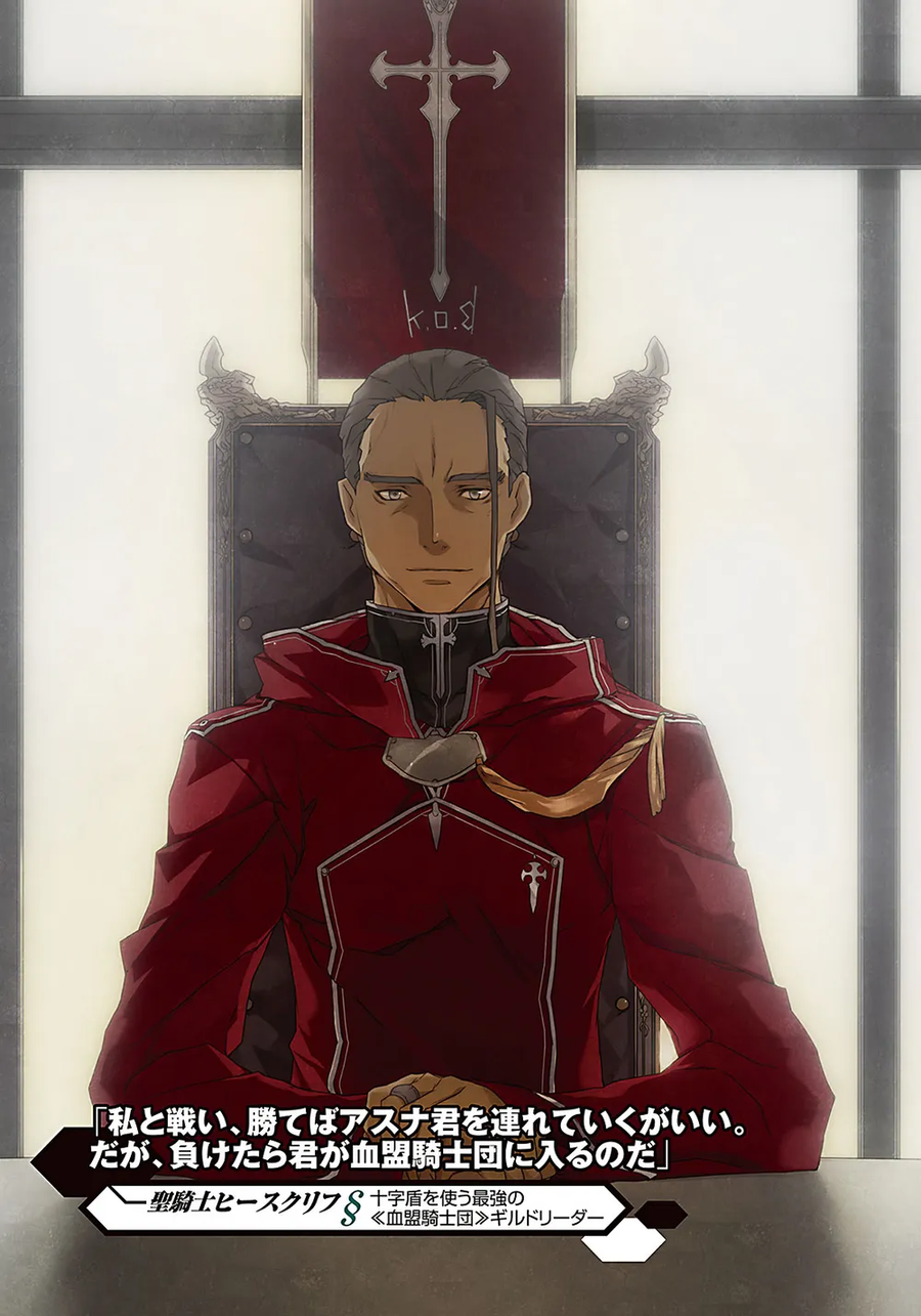 소아온)소설은 좋아하는 편인데 애니는 좀 아쉬운 부분이 있었어._2.webp