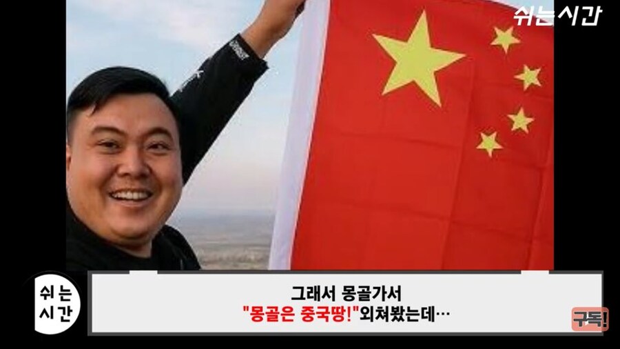 자연사 할뻔 하다 간신히 살아돌아온 중국인_3.jpg