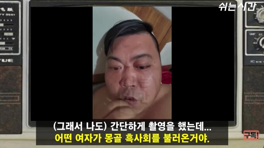 자연사 할뻔 하다 간신히 살아돌아온 중국인_6.jpg